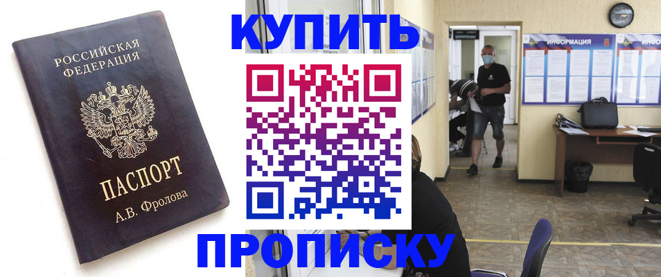 временная регистрация законно в Владимирской области